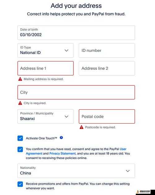 PAYPAL 未满十八岁怎么开：详细方法及注意事项介绍